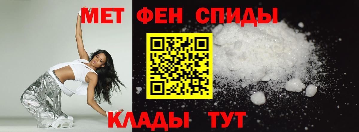 Амфетамин VHQ Ростов Великий