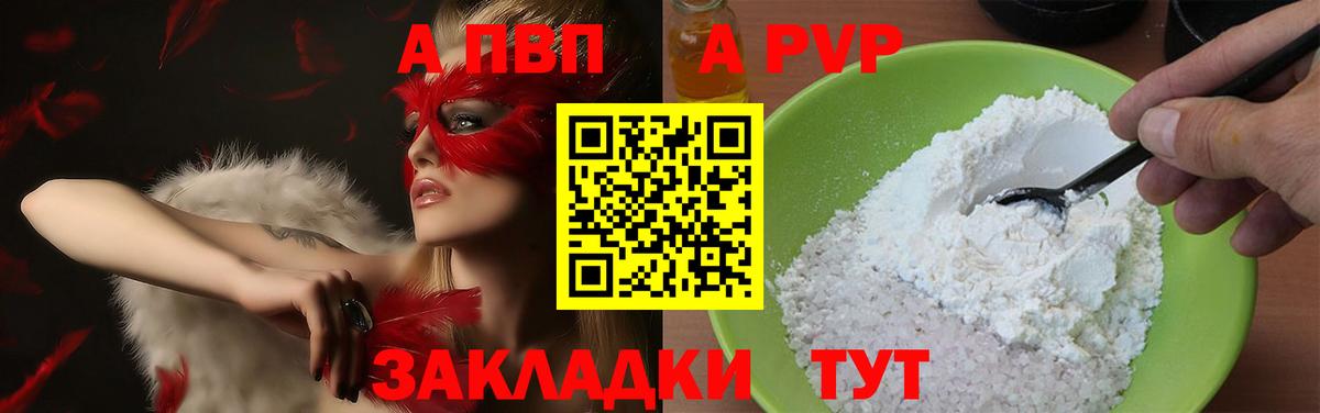 Конопля  Ростов Великий  Кокаин  Меф кристаллы  Вход с VPN  ГАШ 