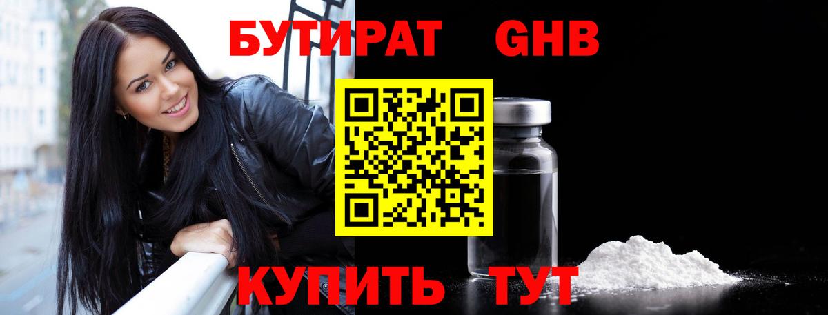 МЕФ Ростов Великий