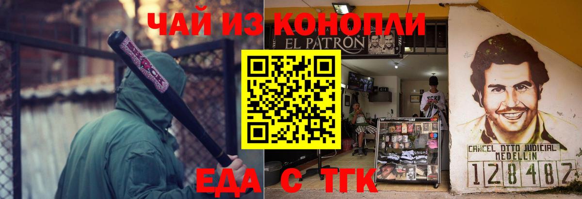Ростов Великий  Canna-Cookies марихуана  Вход с VPN 