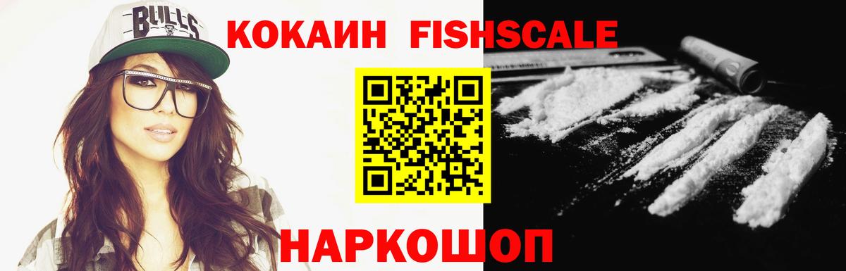Кокаин Колумбийский Ростов Великий