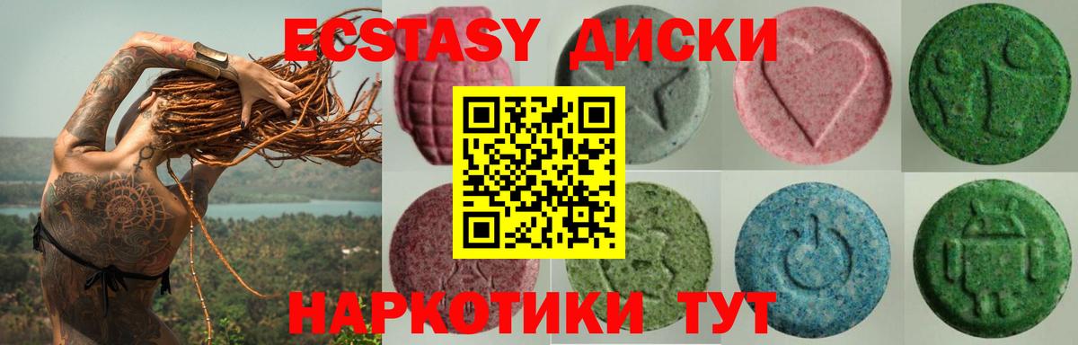 hydra маркетплейс  ЭКСТАЗИ Дубай  Вход с VPN  Ecstasy 280мг  Ростов Великий  Экстази 