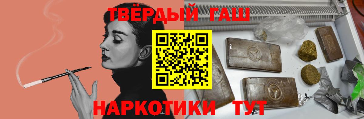 ГАШ гашик Ростов Великий