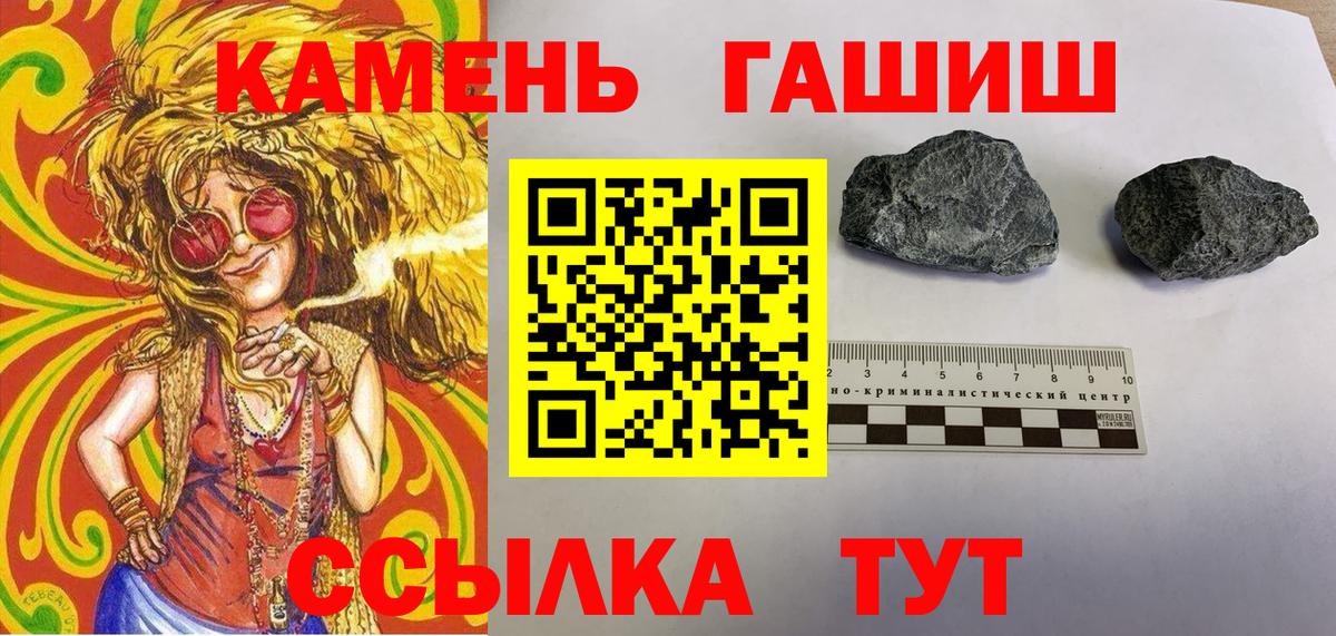 Ростов Великий  как найти закладки  Вход с VPN  Гашиш Ice-O-Lator 