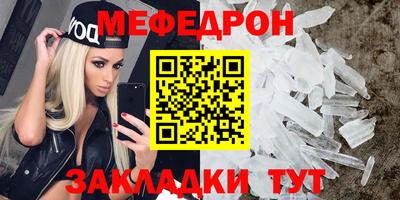 дурь Севастополь