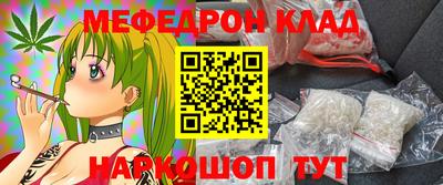mdpv Свободный