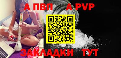 трава Северобайкальск