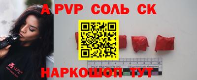 трава Северобайкальск