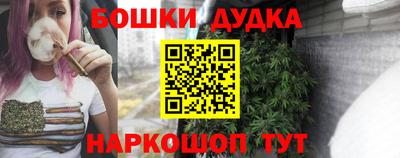 дурь Севастополь