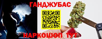 трава Северобайкальск