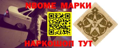 дурь Севастополь