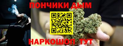 дурь Севастополь