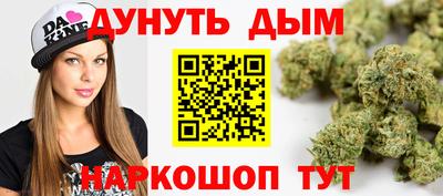 трава Северобайкальск