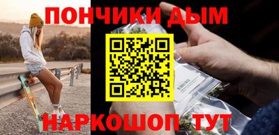 трава Северобайкальск