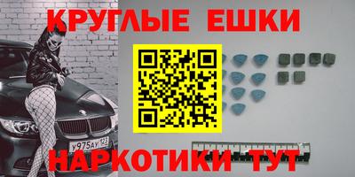 дурь Севастополь
