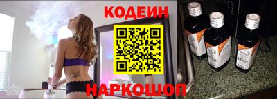 трава Северобайкальск