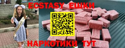 дурь Севастополь