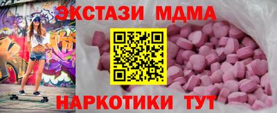 трава Северобайкальск