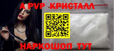дурь Севастополь