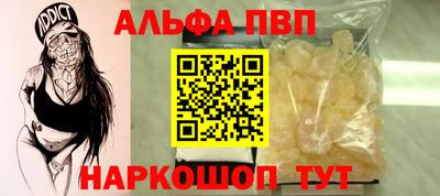 трава Северобайкальск
