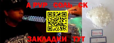 mdpv Свободный