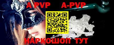 mdpv Свободный