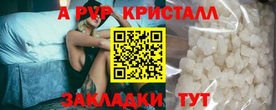 дурь Севастополь