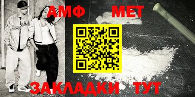 трава Северобайкальск
