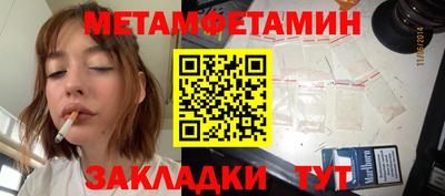 дурь Севастополь