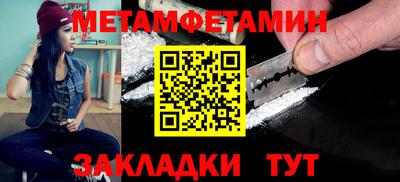 трава Северобайкальск