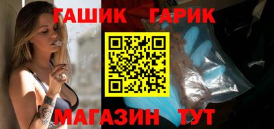 трава Северобайкальск