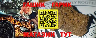 трава Северобайкальск