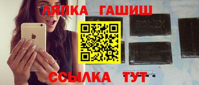 трава Северобайкальск