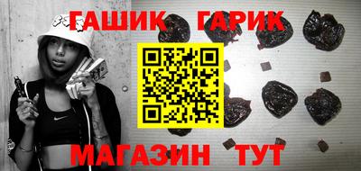 трава Северобайкальск