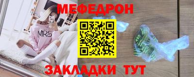 трава Северобайкальск