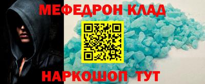 дурь Севастополь