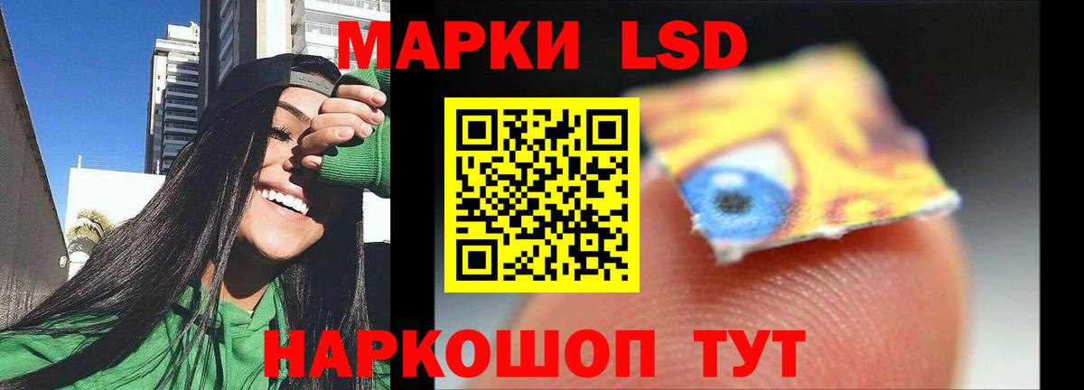 Ростов Великий  ЛСД экстази кислота  LSD-25 экстази кислота  Вход с VPN 