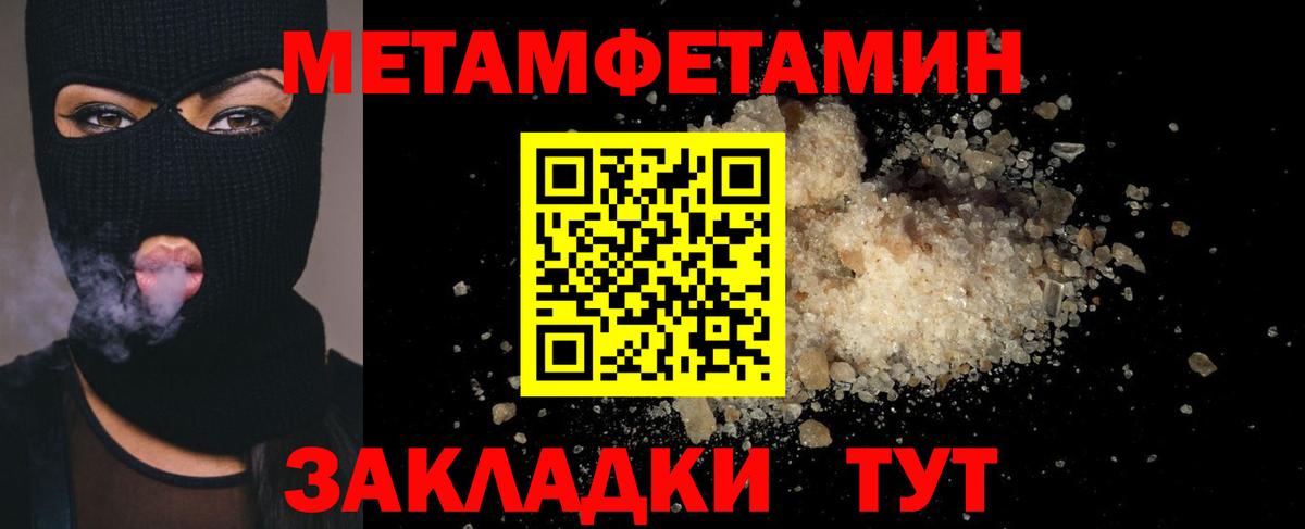Первитин витя Ростов Великий