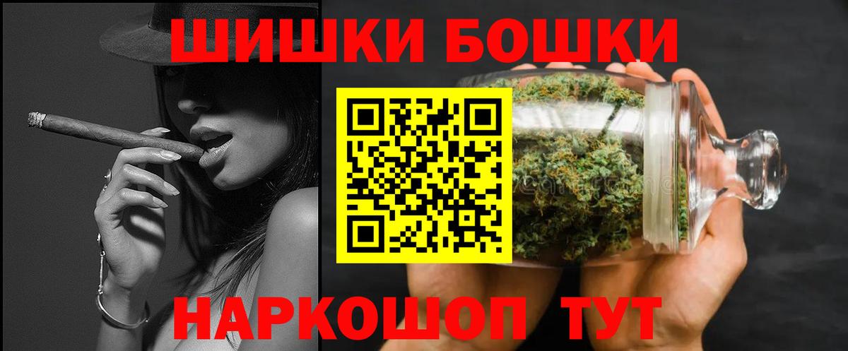 Канабис ГИДРОПОН  Бошки марихуана план  Шишки марихуана VHQ  Ростов Великий  Вход с VPN 