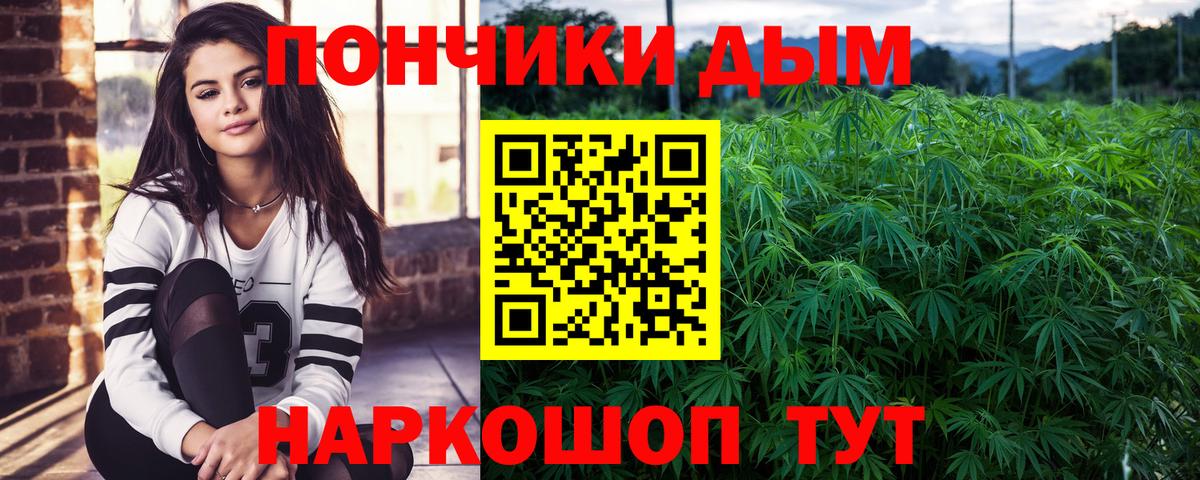 Марихуана планчик Ростов Великий